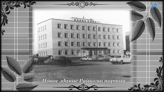 Атбасар (старый фотоальбом) смотреть онлайн