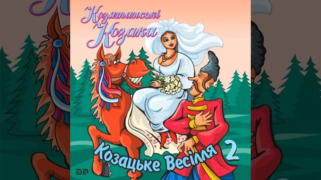 Теща моя, теща смотреть онлайн