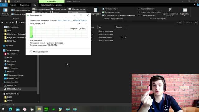 КАК УСТАНОВИТЬ ПАТЧ С ЛИЦЕНЗИОННЫМИ КОМАНДАМИ И ЛИГАМИ ДЛЯ PES-2021 НА PS-4!!!! смотреть онлайн