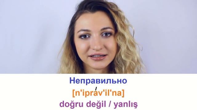 #15 Rusça kullanışlı cümleler. Olumlu cevaplar ve ret etme cümleleri. Türkler için Rusça dersler смотреть онлайн