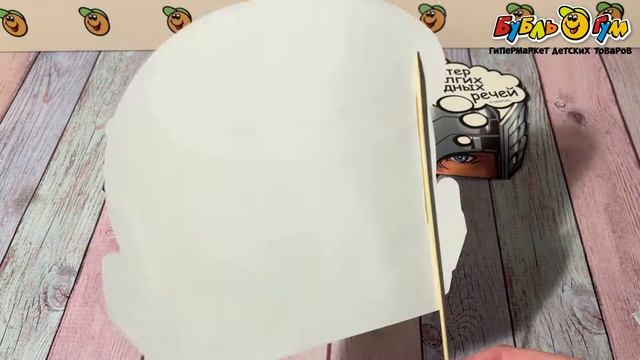 Набор для фотосессии Марвел Супергерои 9шт смотреть онлайн