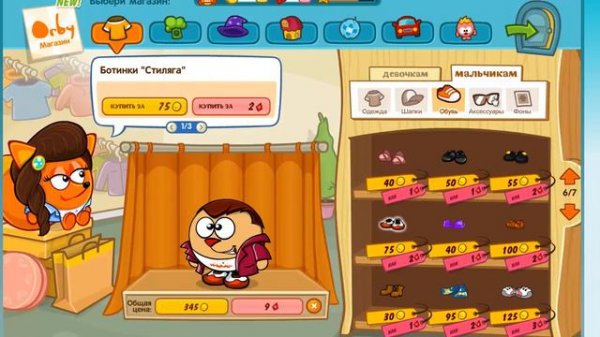 МОДА из коМОДА