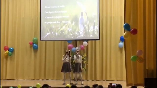 С мартом вас тающим с мартом бушующим. С 8 МАРТА девочки. смотреть онлайн