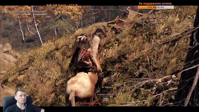 This Land Is My Land - собираем скальпы бледнолицых смотреть онлайн