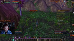 Друид ХК - 3.3.5a Soulseeker x1 ★ World of warcraft #1
