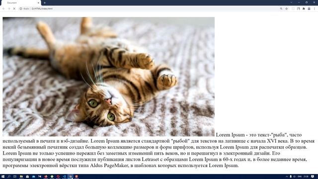 Как вставить изображение в html. Урок 3 смотреть онлайн
