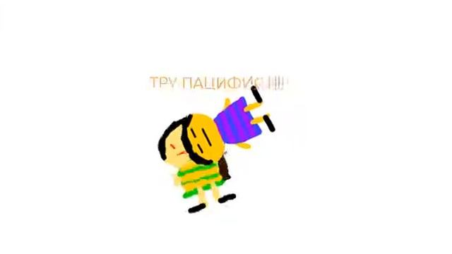 Тупой мультик по UNDERTALE #001 смотреть онлайн