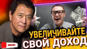 Увеличивайте СВОЙ ДОХОД  #коллекторы #микрозаймы #антиколлекторы #гагарин