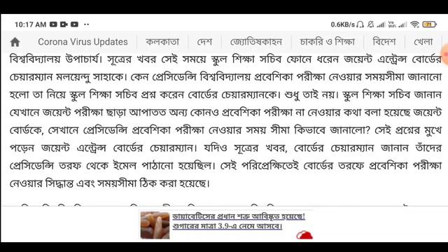 JENPAS-UG/GNM & ANM Nursing Exam 2021 বাতিল হতে পারে🤔| PUBDET 2021 | Gnm Nursing 2021|jenpas ug 202 смотреть онлайн