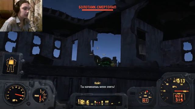 Fallout 4 #73 - БАРНИ И РЕБА БЛАГОДАРЯТ НАС смотреть онлайн