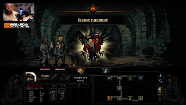 МЫ ОБЯЗАТЕЛЬНО ВЫЖИВЕМ | DARKEST DUNGEON | #02 смотреть онлайн