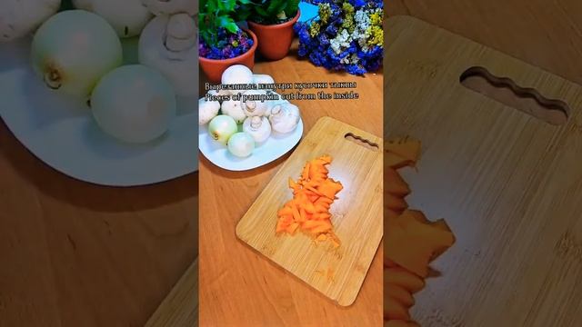 Жалею, что не готовила так ТЫКВУ раньше! Запеченная тыква | Скорее сохраняйте рецепт! БУДЕТ ВКУСНО смотреть онлайн