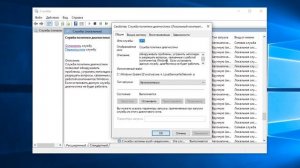 КАК СНИЗИТЬ ЗАГРУЗКУ ДИСКА 100% ✅ Исправляем лаги Windows 10