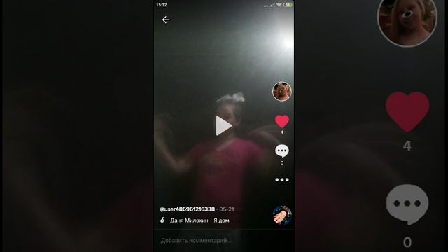 Показываю что есть на телефоне смотреть онлайн