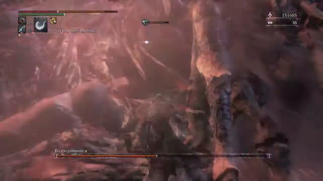 Bloodborne™ 09 Возродившийся 1vs1 NG+5 смотреть онлайн