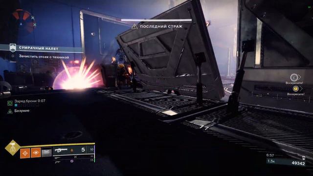 ПОМЕНЯЛИ ОДИН ПЕКР И ПУШКА ЗАИГРАЛА В DESTINY 2 / ДЕСТИНИ 2 смотреть онлайн