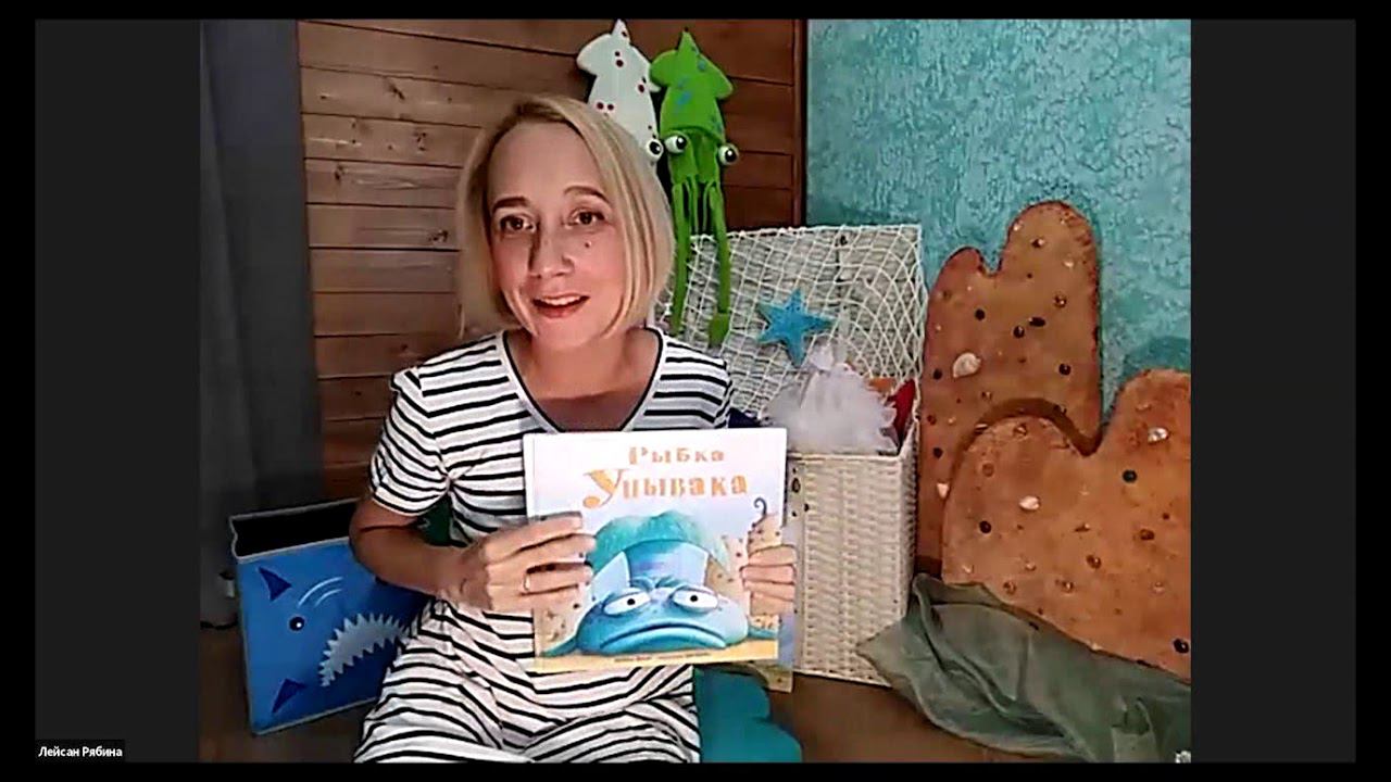 Мастер-класс: «Театр из бытовых предметов (дрессированные аквариумные рыбки).