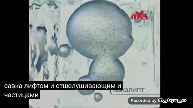 garnier чистая кожа глубоко очищающий гель 2007 реклама смотреть онлайн