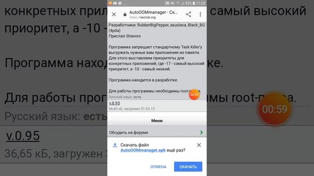 что делать если игры виснуть смотреть онлайн