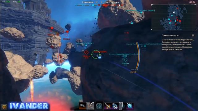 Star Conflict #121SLC Летний SPLIT. Астронавты vs. Kusarigama. EPIC. смотреть онлайн