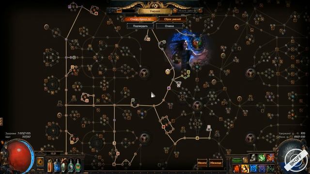 Path of Exile: (3.3) ведьма - некромант - Призыв неистового духа ( Summon Raging Spirit ) смотреть онлайн