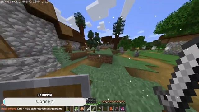 Стрим по minecraft vanila 1.16.5 смотреть онлайн