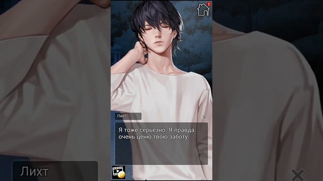 Nocturne of Nightmares 7 эпизод ? Воспоминания Рэя и Томы смотреть онлайн