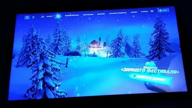 КАК ПОЛУЧИТЬ САНТУ ПРЫГУНА? | НОВЫЕ ПОДАРКИ | Fortnite смотреть онлайн