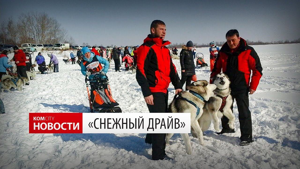 Комсомольчане на «Снежном драйве» смотреть онлайн