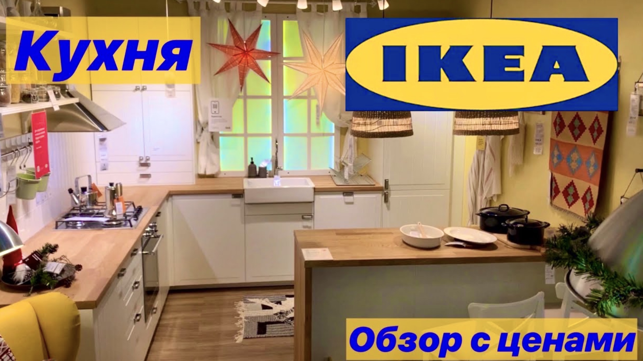 Стильная кухня белого цвета / Детальный обзор смотреть онлайн