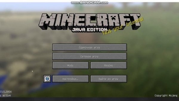 Как скачать мод на Волшебный топорик