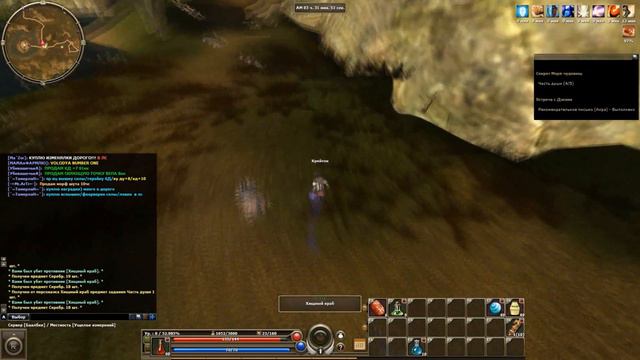 R2Online - Призыватель - #1 Кочевник и Гоблин подрывник