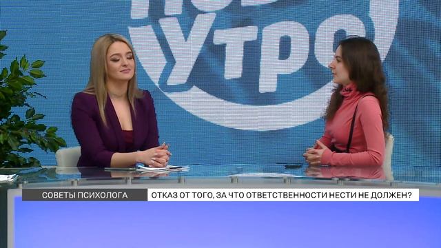 Как не брать на себя лишнюю ответственность? смотреть онлайн