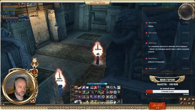 Lineage 2 stream. Phoenix X7. Качаю дестра и некра. Бонусная регистрация на Феникс Х7. смотреть онлайн