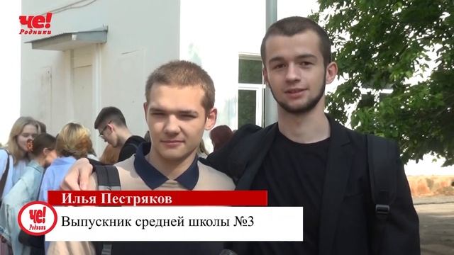 Две четверти часа 2 июня 2023 смотреть онлайн