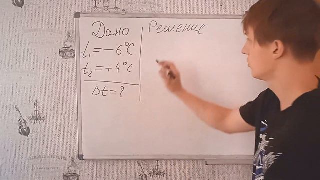 Лукашик/Решение - Физика 7-9 класс задача №38 смотреть онлайн