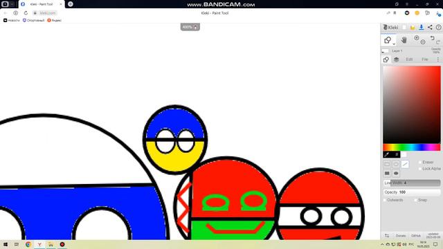 3часть скоро будет 4 смотреть онлайн