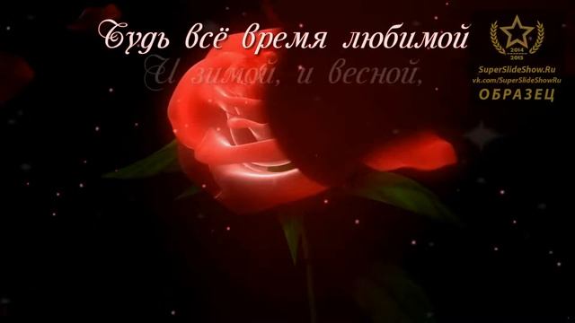 Видео Открытка В подарок девушке на День Рождения! смотреть онлайн