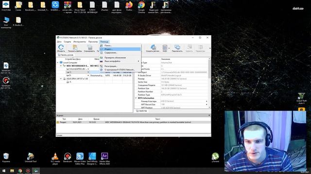 R-Studio 8.15 восстановление удаленных файлов ключ активации смотреть онлайн