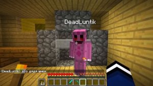 ЧТО СКРЫВАЕТ ЗЛОЙ ЛУНТИК EXE В СЕКРЕТНОМ КОЛОДЦЕ В 3 ЧАСА НОЧИ 100000 ЛЕТ ТАЙНА МИСТИКА В МАЙНКРАФТ