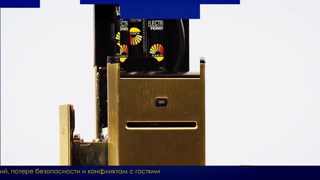 НОРВЕК ЕВРАЗИЯ - Технологии для гостиниц смотреть онлайн