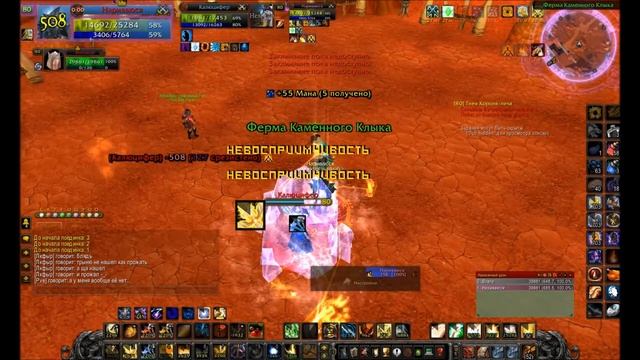 Дуэль в WOW смотреть онлайн