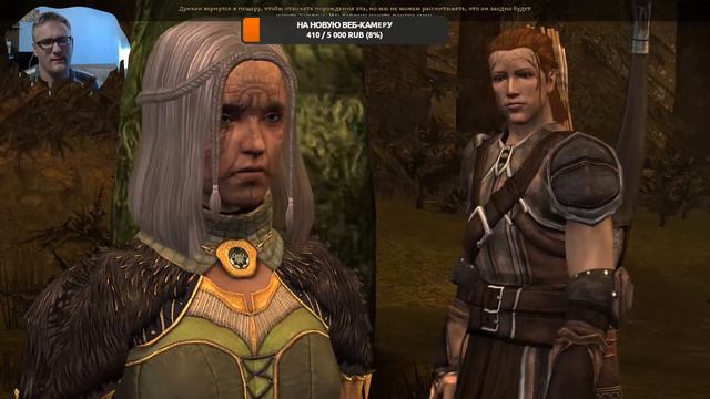 Dragon Age: Origins смотреть онлайн