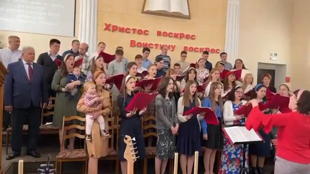 ИИСУС ВОСКРЕС.АЛЛИЛУЙЯ ТЕБЕ,БОЖЕ.(Пацюк)хор Вифании.Таганрог.2022. смотреть онлайн