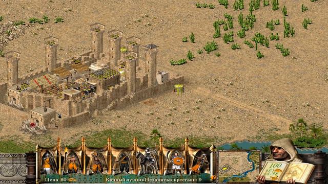 Stronghold Crusader Быстрое прохождение 3 Миссия [С КОММЕНТАРИЯМИ] смотреть онлайн