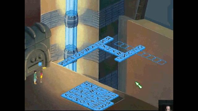 Прохождение Игры. Следопыты. Секрет Ожившего Вулкана. #30. Мультик Игра. Подборка. ПК Игры. смотреть онлайн