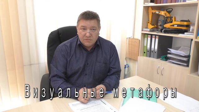 Приёмы искусного влияния на человека. смотреть онлайн