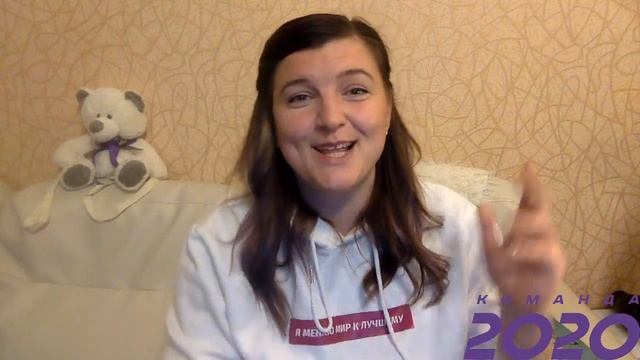 Команда 2020 Лекция 2. Структура мероприятий. Работа Корпуса