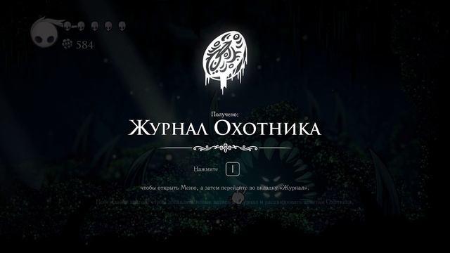 МЕНЯ ХОЧЕТ СЪЕСТЬ БОЛЬШОЙ ЖУК I Hollow Knight - #2 смотреть онлайн