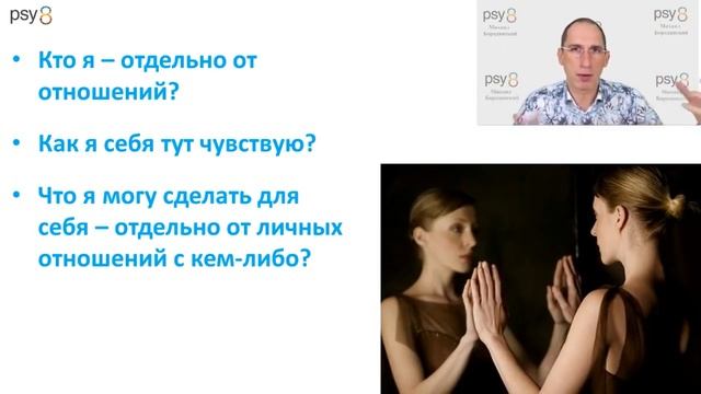О работе со своим состоянием смотреть онлайн